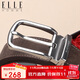 ELLE HOMME男士皮帶時(shí)尚針扣腰帶 頭層牛皮休閑褲帶男 生日禮物