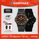 雷美諾時(shí)（Luminox）經(jīng)典海龜 瑞士表魯美諾斯軍表運動(dòng)潛水男手表 XS.0329