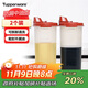 特百惠（Tupperware）中號油壺 家用廚房密封防漏油瓶醬醋調料壺食品可接觸2件套650ml
