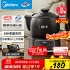 美的（Midea）智能煎藥壺中藥鍋中藥壺煎藥壺熬中藥藥罐全自動(dòng)煎藥養生壺家用大容量分體式陶瓷養生壺JYC3060