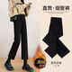 燠陽(yáng)牛仔煙管褲女2025新款春夏小個(gè)子高腰顯瘦窄版修身八分九分牛仔褲 【加絨款】黑色 29 【109-115斤】