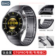 BHO【鈦金屬】適用華為gt6pro/gt5pro表帶/專(zhuān)用接口按壓/鈦合金watch GT6/GT5/pro手表表帶男生款46mm 【高配按壓款·鈦金屬】GT6Pro弧形專(zhuān)用-曜石黑