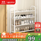 溢彩年華簡(jiǎn)易鞋架宿舍門(mén)口鞋架子多層家用小型置物架臥室門(mén)外防塵鞋柜2225