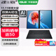 華碩靈耀14 雙屏 2025【政府補貼】全新二代酷睿Ultra標壓雙觸控屏AI輕薄商務(wù)辦公筆記本電腦 U9-285H 32G 2T科技黑 2.8K 120Hz OLED屏 預裝Office