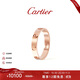 卡地亞（Cartier ）LOVE系列 18K玫瑰金色窄版LOVE戒指單枚 B4085200-52