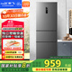 新飛（Frestec）281升變頻一級能效三門(mén)小型冰箱 家用風(fēng)冷無(wú)霜寬幅智能變溫節能 國家補貼BCD-281WK3AT