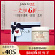 Fresh馥蕾詩(shī)蓮花青春面膜100ml 生日禮物送女友男友