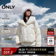 ONLY 2024冬季90白鴨絨云朵感純色翻領(lǐng)羽絨服女|124423015