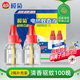 欖菊 電蚊香液100晚33ml*2瓶【不含器】清香型蚊香液電蚊香防蚊驅蚊液