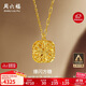 周六福爆閃方糖黃金項鏈吊墜生日禮物計價(jià)A0613172 約4.15g 40+5cm