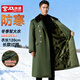 三五零五際華軍大衣軍棉大衣軍棉襖冬季加厚加長(cháng)款大衣男冬季保安加厚防寒服 新疆棉軍大衣【綠絨款-可拆洗】