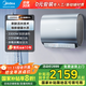 美的（Midea）扁桶電熱水器60升玲瓏活水超薄雙膽扁桶3300W變頻速熱鎂棒免換一級能效節能?chē)H補貼20%udpro系列 60L 3300W 水電分離【活水UDpro】 稀土免換鎂棒