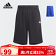 阿迪達斯（adidas）童裝夏季男大童褲子透氣快干短褲兒童寬松運動(dòng)五分褲IN0648 128cm