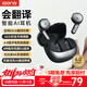 擊音【長(cháng)續航+AI翻譯+通話(huà)降噪】6.0藍牙耳機半入耳式無(wú)線(xiàn)智能音樂(lè )游戲超低延遲適用蘋(píng)果華為小米OPPO