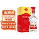 劍南春水晶劍52度濃香型白酒500ml