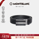 萬(wàn)寶龍MONTBLANC 牛皮板扣自動(dòng)扣黑色單面腰帶皮帶3cm 118421 【雙11】