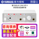 雅馬哈（YAMAHA）聲卡 UR12 UR22 MK3錄音配音有聲書(shū)播音混音設備話(huà)筒聲卡套裝 UR12 MK3 白色官方標配