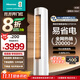 海信（Hisense）空調 大3匹 AI省電 速冷熱超大風(fēng)量 新一級能效 電視最佳CP 以舊換新 72A151升級款 大3匹 一級能效 72E370X1A