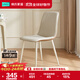 林氏家居餐椅新款椅子家用輕奢高級感極簡(jiǎn)靠背凳子LH211S1