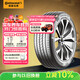 德國馬牌（Continental）汽車(chē)輪胎 215/55R17 94W FR UC7適配本田XR-V/繽智/大眾邁騰