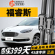 長(cháng)喜（changxi）福特福睿斯雨刮器原裝雨刷原廠(chǎng)膠條15/16/17/19/23款福睿斯雨刮片 福睿斯（15至18款）一對裝