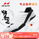 海爾斯專(zhuān)業(yè)跆拳道鞋成人跆拳道訓練鞋道鞋跆拳道道鞋武術(shù)訓練鞋5858 5858白色 45