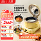 北鼎（Buydeem）電飯煲電磁煲一機多用3L家用2-6人IH加熱快速蒸煮米可拆卸不粘內膽 RD5731小鵝黃+30cm炒鍋