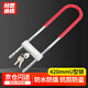 赫思迪格 JG-1342 玻璃門(mén)鎖 U型鎖 防盜鎖具掛鎖 摩托車(chē)電瓶車(chē)鎖 商場(chǎng)門(mén)鎖大門(mén)鎖 420mm【京倉閃送】