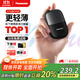 松下（Panasonic）剃須刀電動(dòng)刮胡刀小方盒mini便攜款進(jìn)口往復式國家補貼男生生日禮物男士送男朋友父親cm20