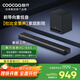 酷開(kāi)創(chuàng  )維電視音響HC-S60 杜比全景聲前導向重低音200W Max藍牙5.4回音壁Soundbar家庭影院家用智能音箱