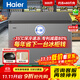 海爾（Haier）冰柜商用大容量冷凍柜雞鴨魚(yú)速速凍柜超市火鍋店冷藏柜水果生菜保鮮柜低溫臥式冷柜凍柜 300升 頂配-35℃超低減霜80%【店長(cháng)強推】