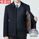 恒源祥商務(wù)柔軟羊毛呢大衣男 秋冬可脫卸羽絨內膽外套加厚上衣 藏青拉鏈款-E6807 內膽帶衣袖 M 170碼【適合100-125斤】