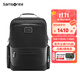 新秀麗（Samsonite）高端時(shí)尚雙肩包 透氣背包男多功能舒適通勤背包男大容量書(shū)包NV6