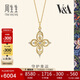 周生生四葉草十字架鉆石項鏈 V&A館藏浪漫套鏈 94250U定價(jià)? 47厘米