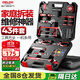 德力西（DELIXI）家用工具箱套裝電工木工電訊維修組套五金手動(dòng)工具43件套裝