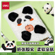 得力（deli）熊貓毛絨筆記本記事本精裝本學(xué)生手工DIY手賬本A6/112張XM201