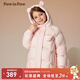 PawinPaw【三防】卡通小熊童裝秋冬男女童防風(fēng)連帽羽絨服 Pink粉紅色/25 110 cm 充絨量78g