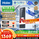 海爾（Haier）【國家補貼20%】雙出水凈水器家用鮮活水Pro瞬時(shí)1400G直飲水機6年長(cháng)效RO反滲透廚下凈水機凈飲機 【旗艦雙出水】鮮活水Pro1200G