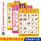 嬰幼兒有聲掛圖凹凸水晶立體掛圖 乖寶寶高清數字早教拼音發(fā)聲識字卡語(yǔ)音玩具 兒童認知早教啟蒙認水果蔬菜 認知3件組：動(dòng)物世界+認識人物+水果
