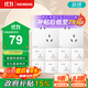 西門(mén)子（SIEMENS）插座面板套裝 斜五孔10只裝 五孔量販裝 暗裝奶油風(fēng) 皓彩米絨白