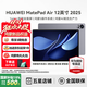 華為（HUAWEI）MatePad Air 12英寸 2025【國家補貼】最新款平板電腦鴻蒙AI繪畫(huà)學(xué)習辦公高顏值多色辦公平板 標準版丨8+256G 煙云灰 官方標配【下單送好禮】