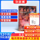 天文愛(ài)好者雜志 2026年1月起訂 1年共12期 天文學(xué)知識 觀(guān)星攝影技巧 天象預告人造衛星探索宇宙奧秘宇宙太空天空星象天文地理科普知識期刊雜志鋪中國國家天文手冊星空宇宙星河天體科普期刊非過(guò)期刊