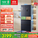 容聲437升法式多門(mén)四開(kāi)門(mén)超薄嵌入式電冰箱小戶(hù)型家用一級能效風(fēng)冷無(wú)霜節能BCD-437WD3MPQ灰國家補貼