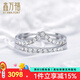 鑫萬(wàn)福 18K金鉆戒排戒群鑲鉆石女戒疊戴款V形尾戒送女友告白求婚禮物 現貨-疊戴款V形30分單個(gè)
