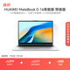華為MateBook D 16 高能版 店鋪預裝Windows版 輕薄筆記本電腦 13代標壓酷睿i5-13500H 16G 1T 皓月銀
