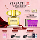 范思哲（VERSACE）侯明昊同款幻影金鉆女士香水90ml 節日禮物生日禮物送女友黃鉆