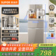 蘇泊爾茶吧機高端客廳用全自動(dòng)智能防溢水 家用下置式飲水機一體茶吧柜自動(dòng)上水燒水保溫茶吧燒水壺CBJ72