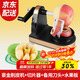 拜杰蘋(píng)削蘋(píng)果神器果削皮器自動(dòng)削皮刀削水果機水果削皮機削皮刀四件套