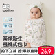 威爾貝魯（WELLBER）新生嬰幼兒襁褓式包巾寶寶包被防驚跳包裹巾睡袋包單 綺夢(mèng)80*32cm