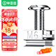 畢亞茲 機柜螺絲M6 網(wǎng)絡(luò )機柜專(zhuān)用十字一字螺帽帶方卡扣螺絲高品質(zhì)鍍鎳m6螺母配線(xiàn)理線(xiàn)架服務(wù)器適配 50套 